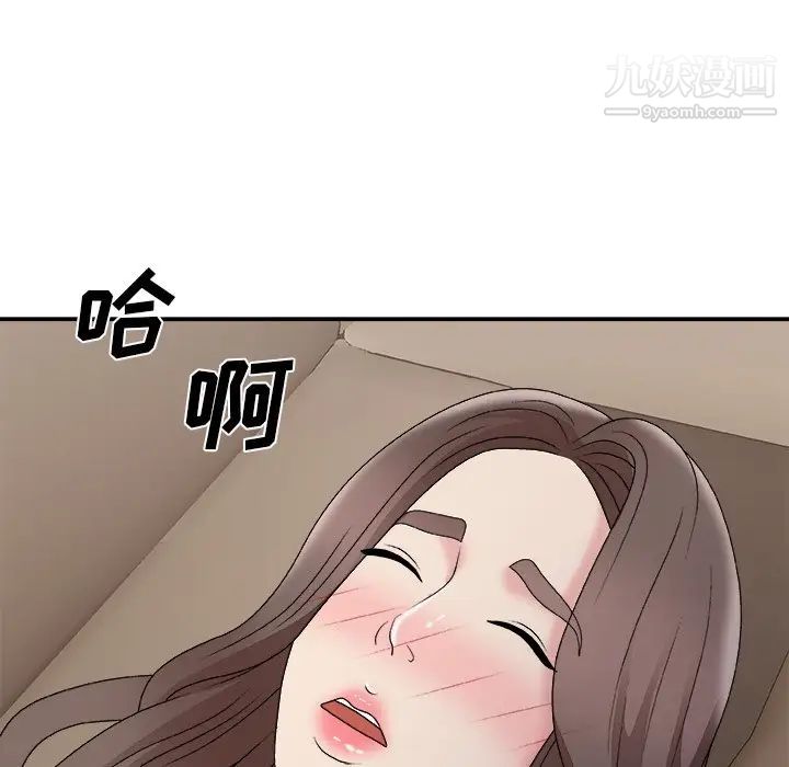 主播小姐第58话