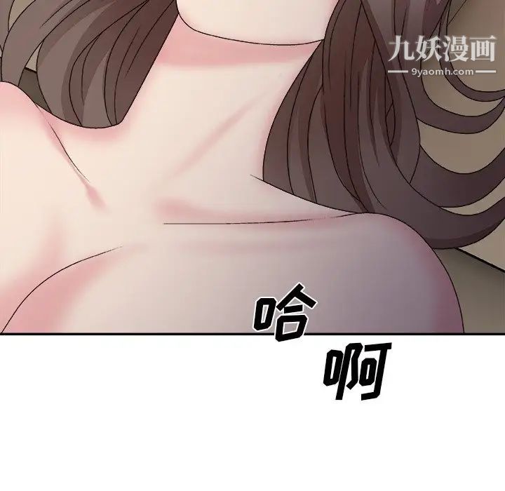 主播小姐第58话