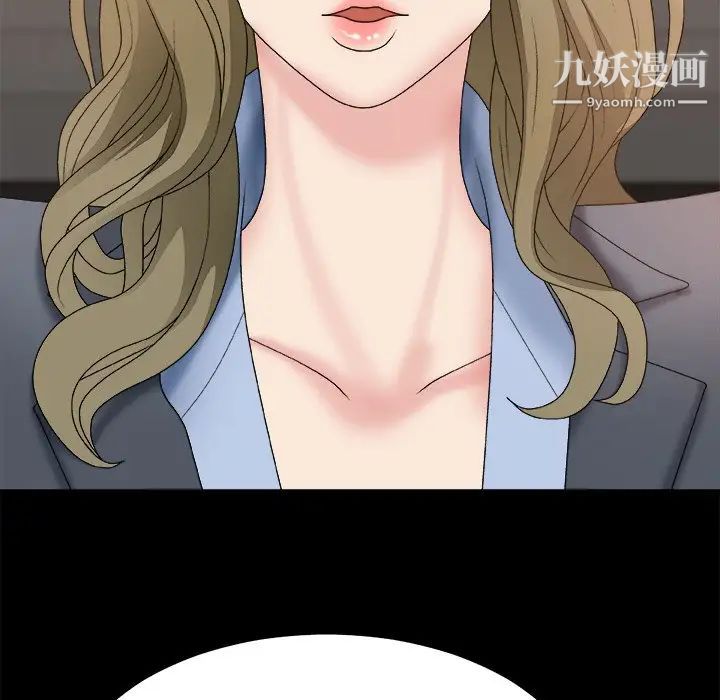 主播小姐第59话