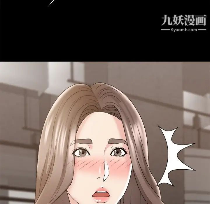 主播小姐第59话