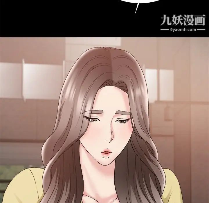 主播小姐第59话
