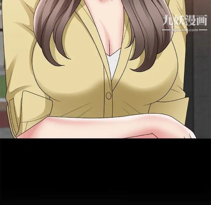 主播小姐第59话