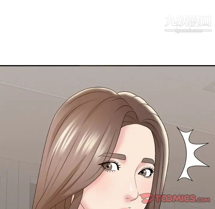 主播小姐第59话