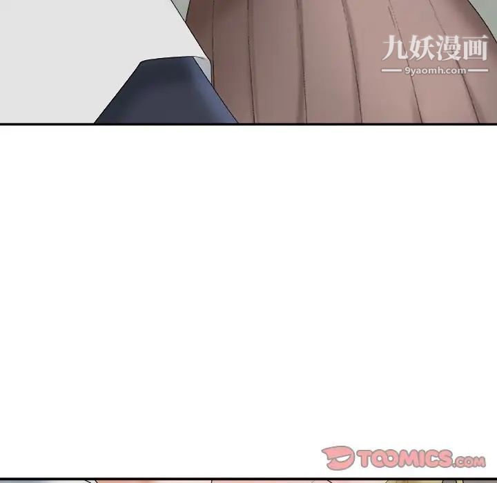 主播小姐第59话