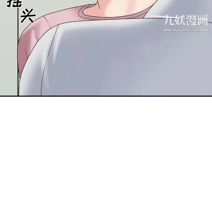 主播小姐第59话