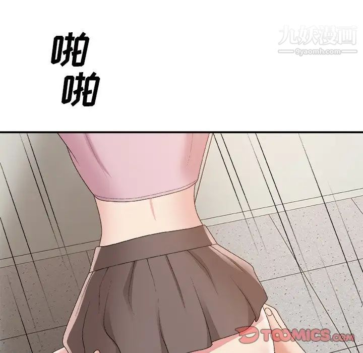 主播小姐第59话