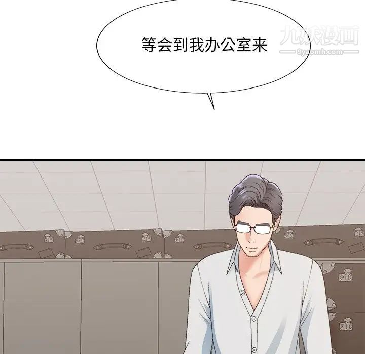 主播小姐第59话