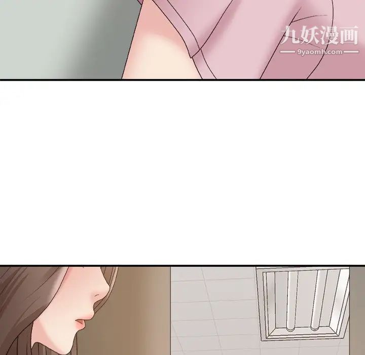 主播小姐第59话