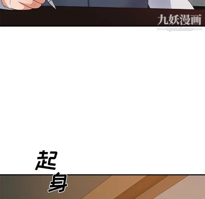 主播小姐第60话