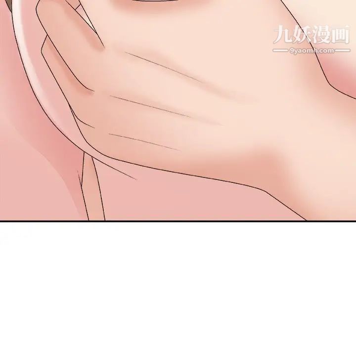 主播小姐第60话