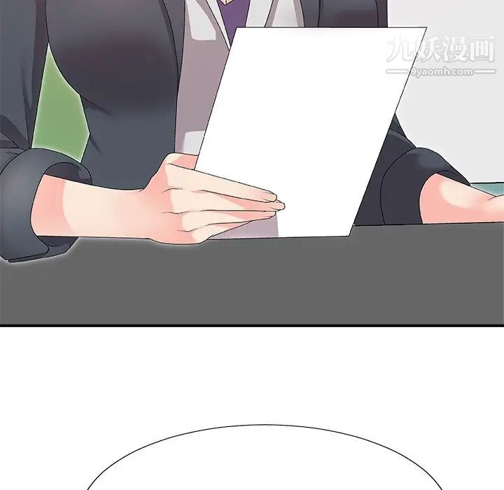 主播小姐第61话