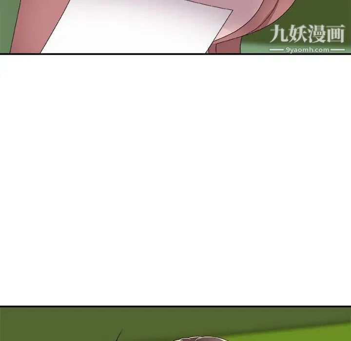 主播小姐第61话