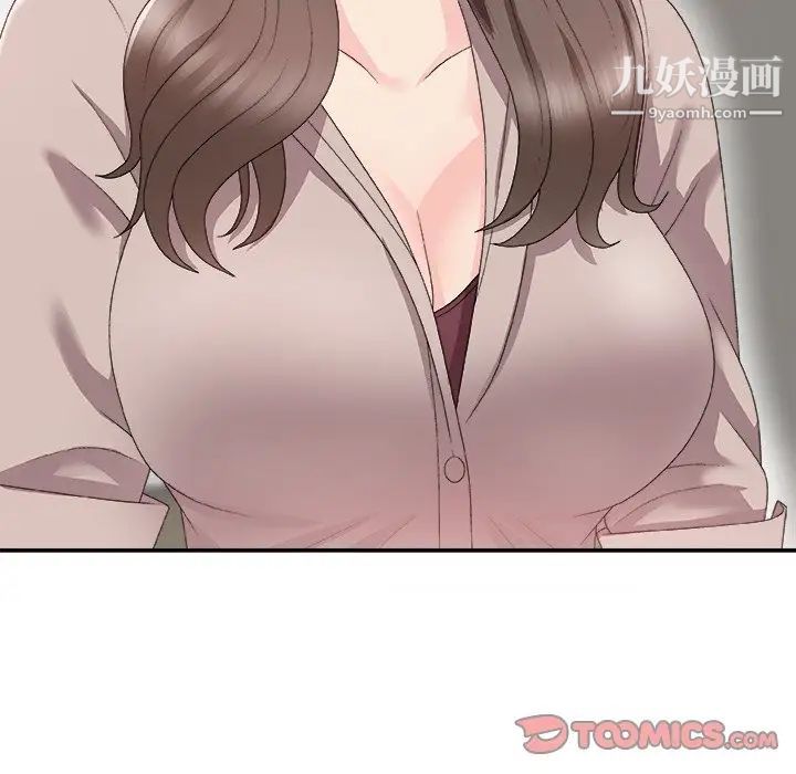 主播小姐第61话