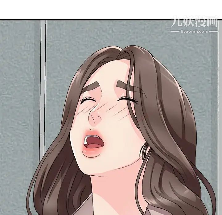 主播小姐第61话