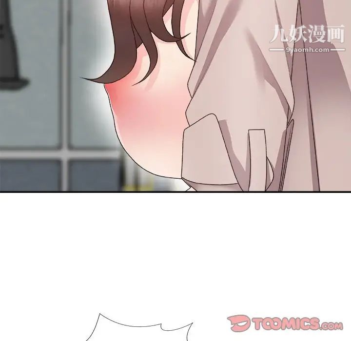 主播小姐第61话