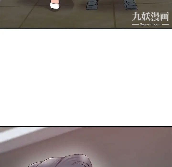 主播小姐第62话