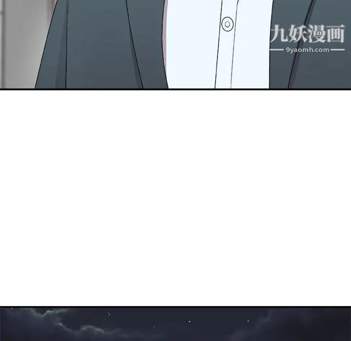 主播小姐第62话