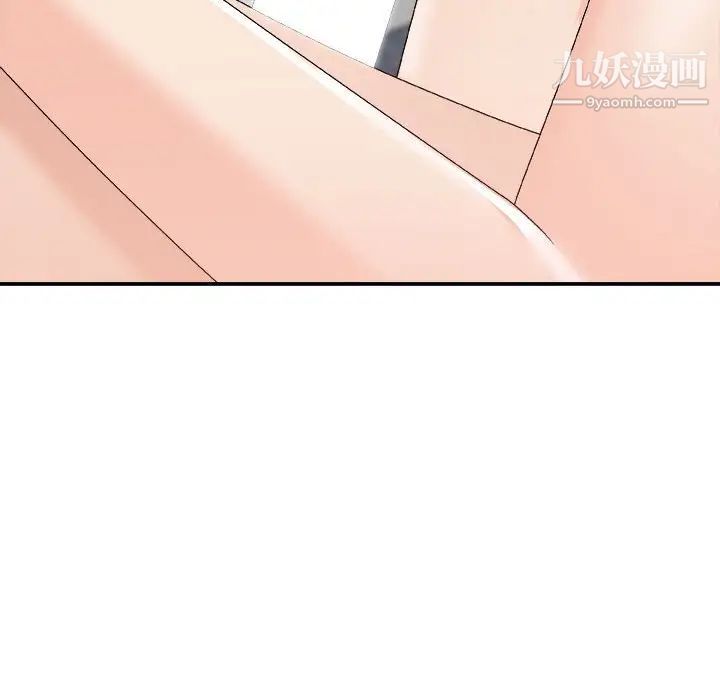 主播小姐第62话