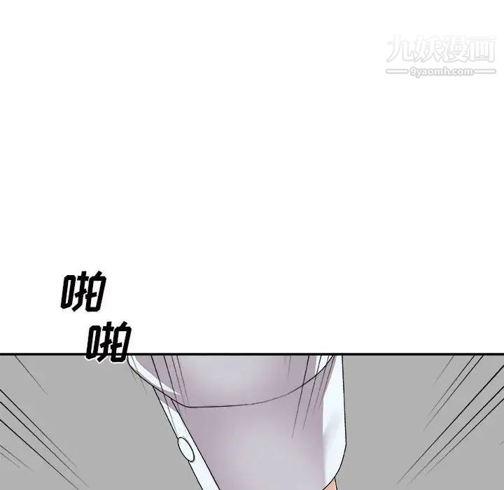 主播小姐第63话