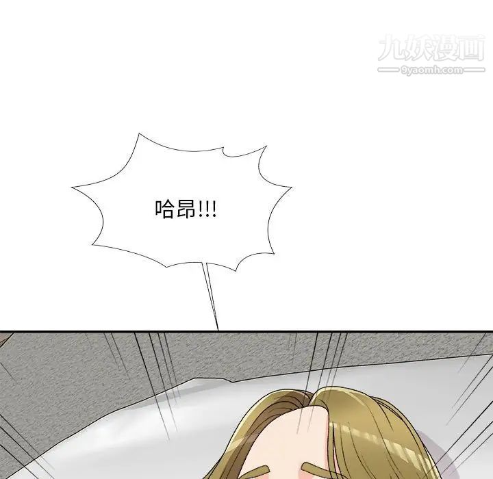 主播小姐第63话
