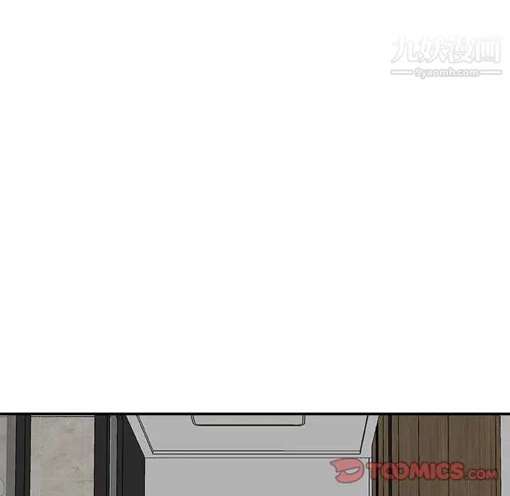 主播小姐第63话