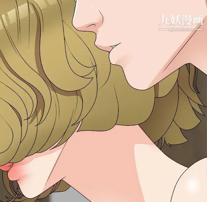 主播小姐第63话