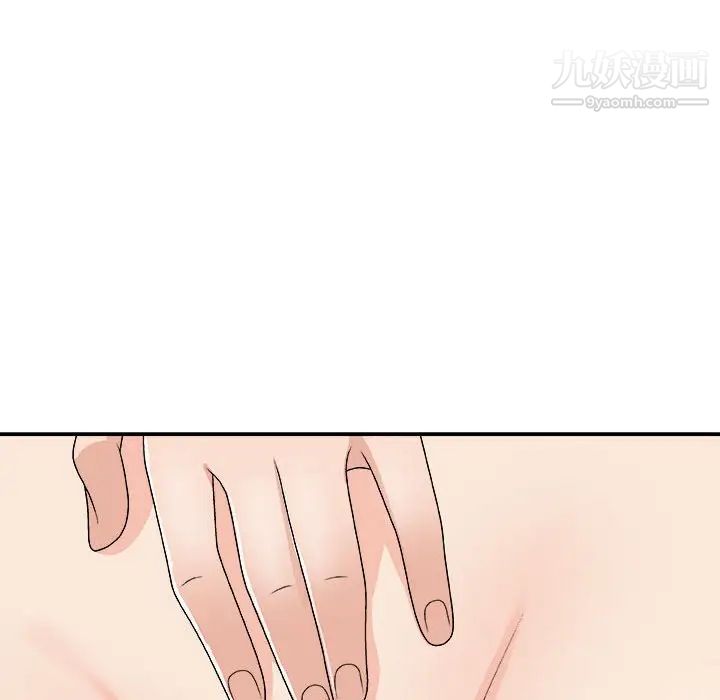 主播小姐第63话