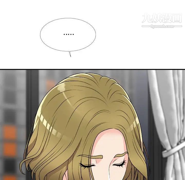 主播小姐第64话