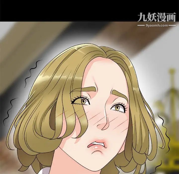 主播小姐第64话