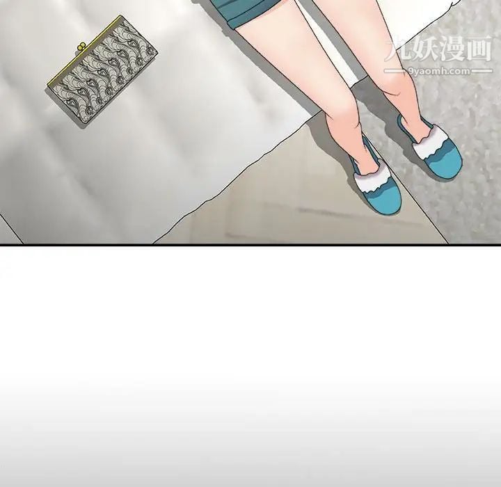 主播小姐第64话