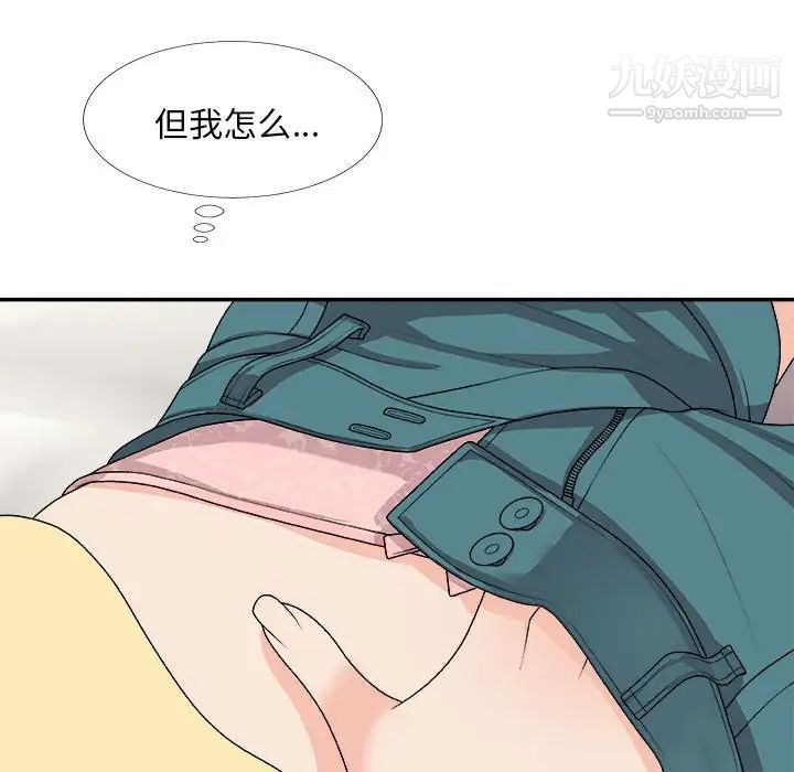 主播小姐第64话