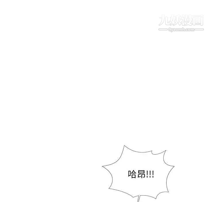 主播小姐第64话