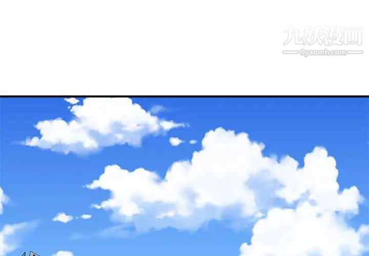 主播小姐第65话