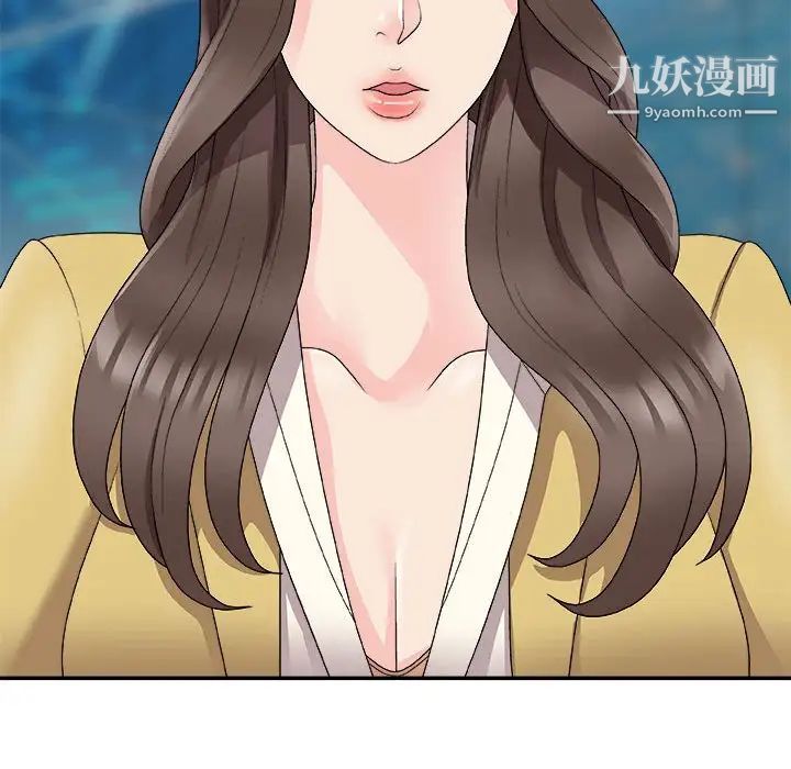 主播小姐第65话