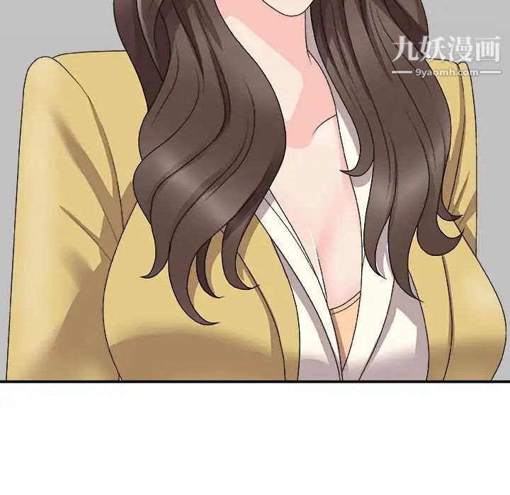 主播小姐第65话