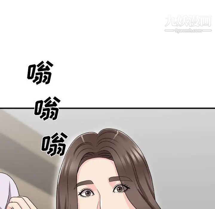 主播小姐第65话