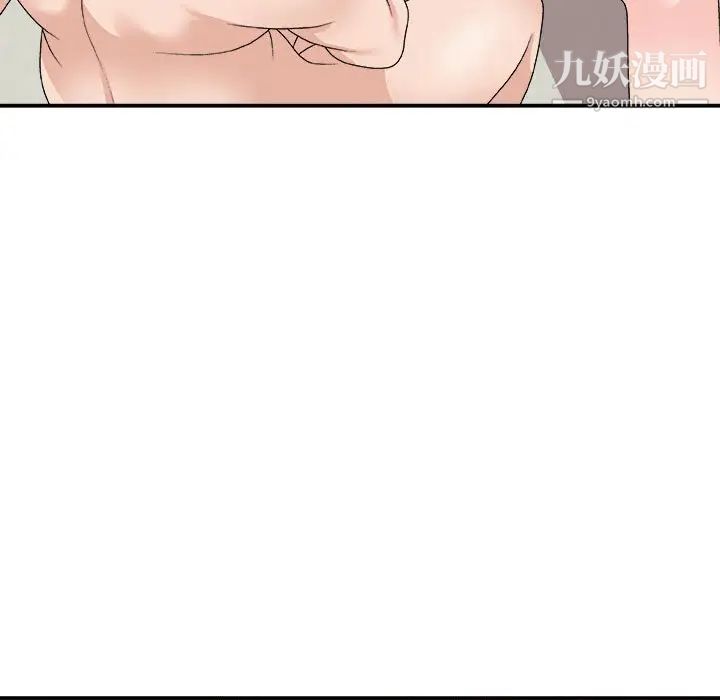 主播小姐第65话