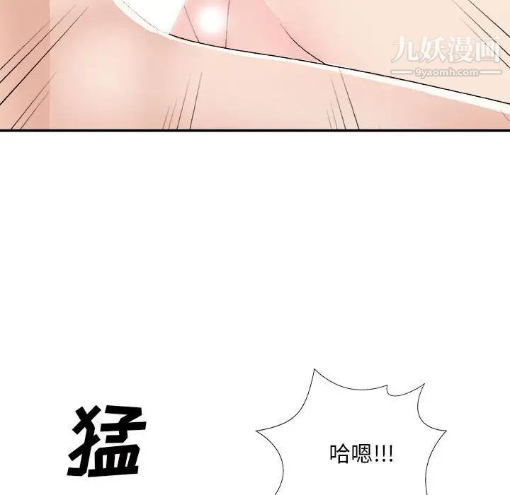 主播小姐第65话