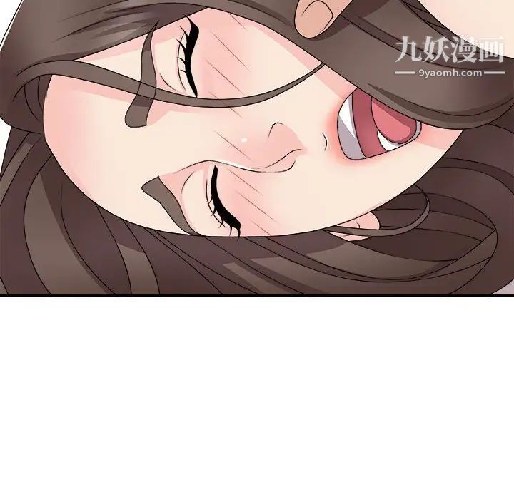 主播小姐第65话