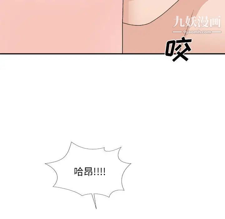 主播小姐第65话