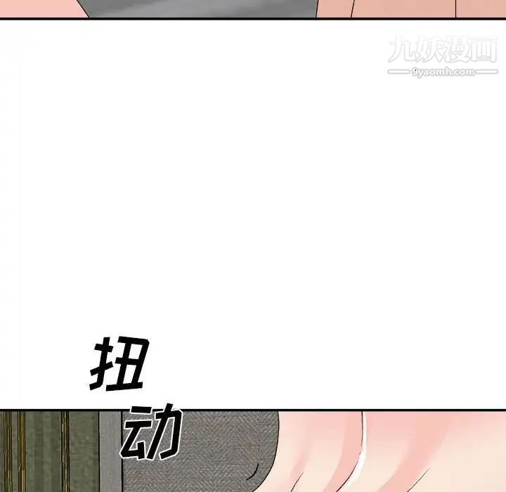主播小姐第65话