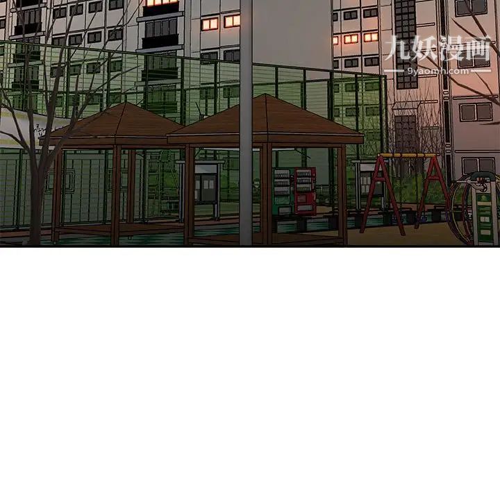主播小姐第66话