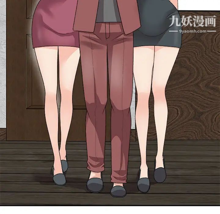 主播小姐第66话