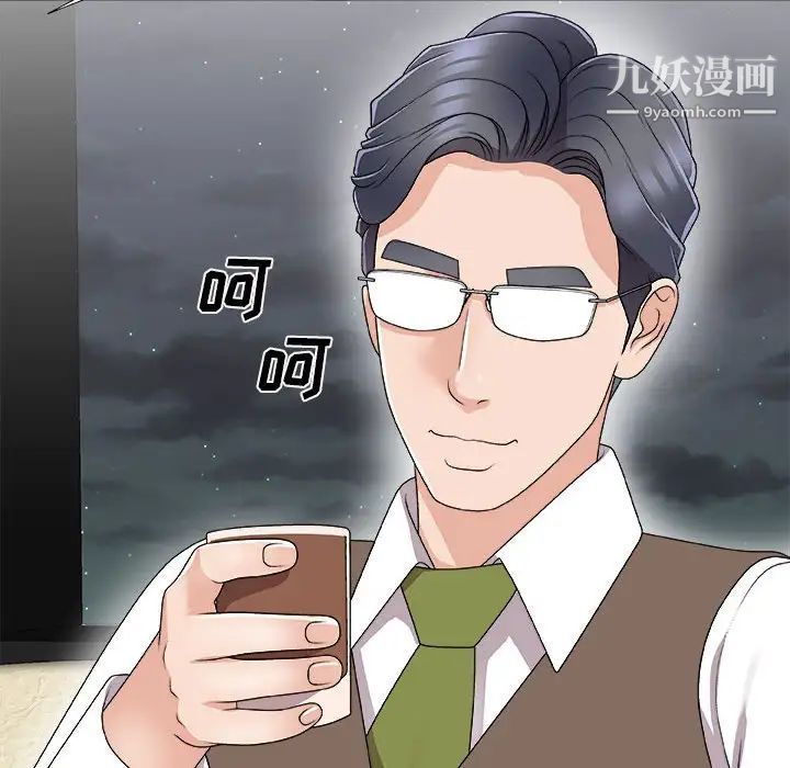 主播小姐第66话