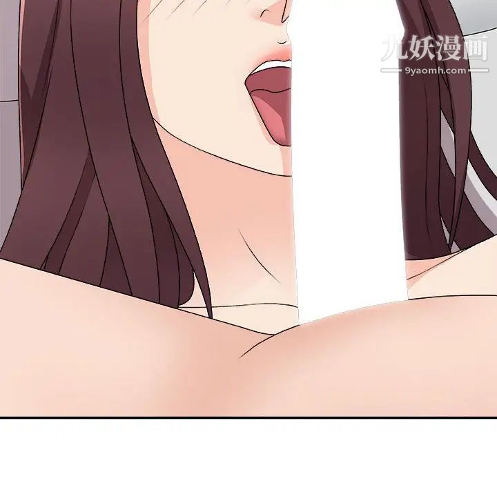 主播小姐第66话