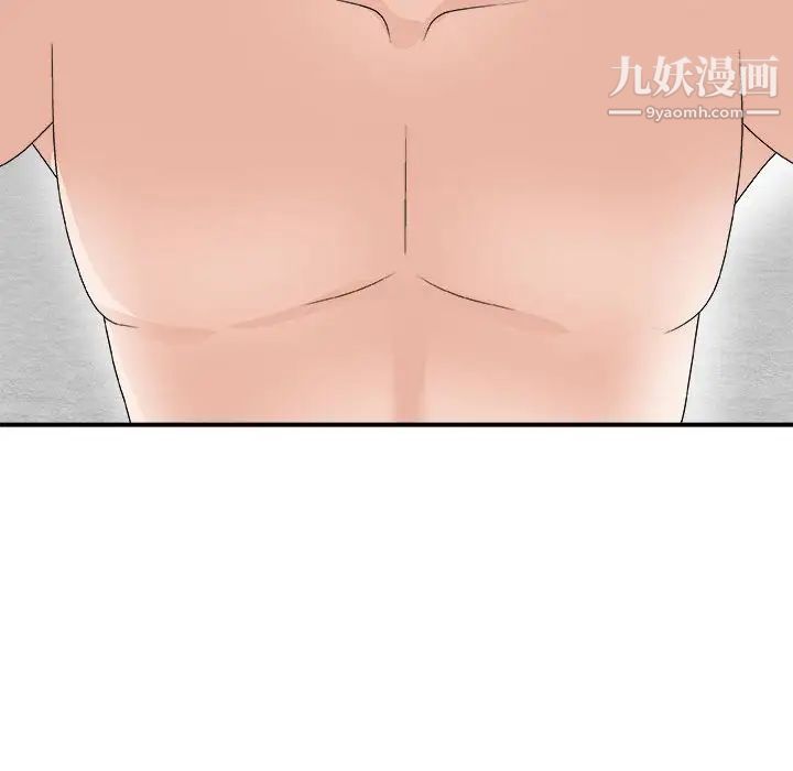 主播小姐第66话