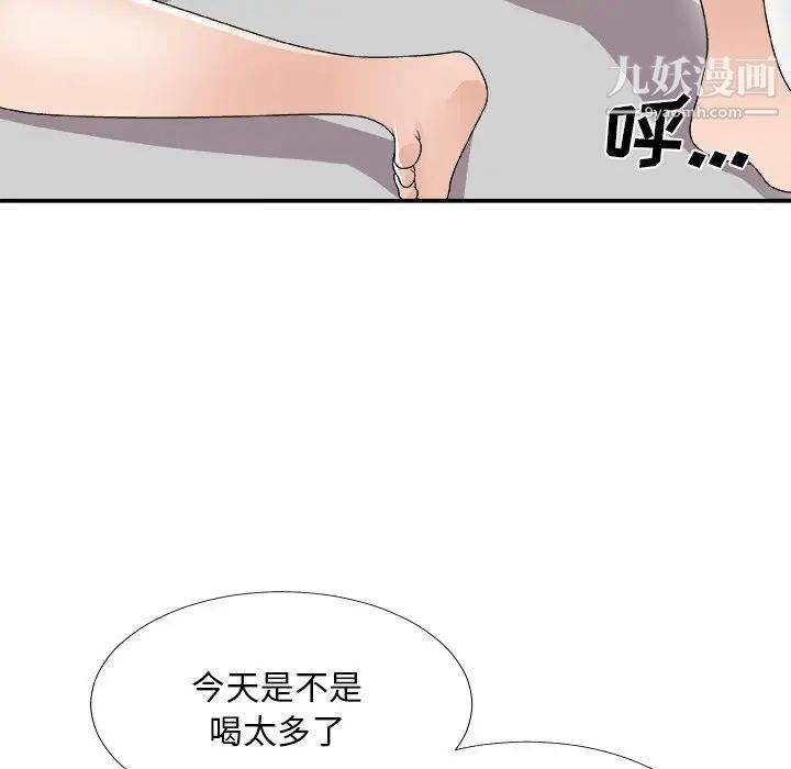 主播小姐第67话