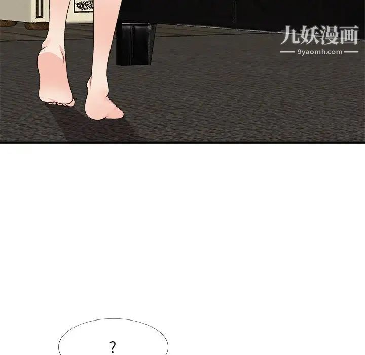 主播小姐第67话