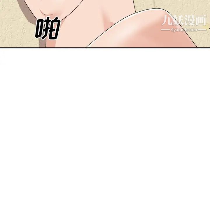 主播小姐第67话
