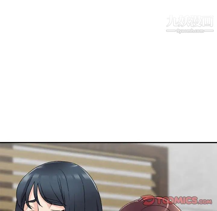 主播小姐第67话